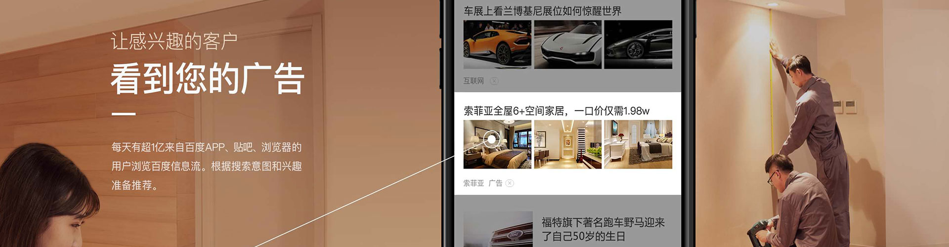 揭西竞价代运营