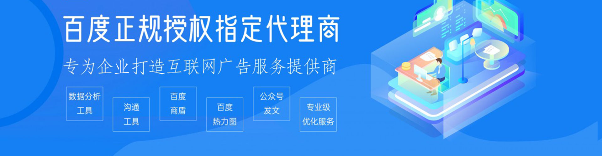 揭西如何做sem